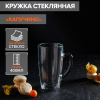 Кружка "Капучино" (400 мл)