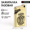 Зажигалка газовая "Герб" (пьезо)