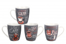 Кружка "Cafe & Coffe" (4 дизайна)