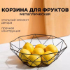Ваза для фруктов "Геометрия" (черная)