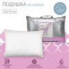 Подушка "Snoff" (50х70 см)