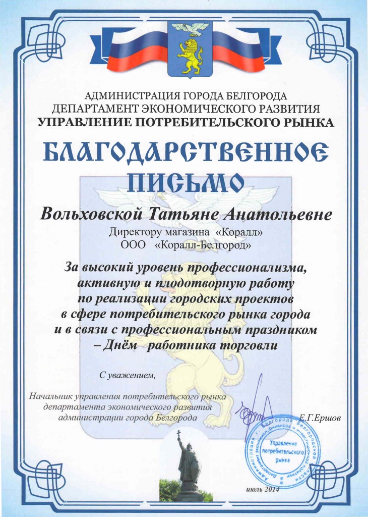 Белг-1_2.jpg