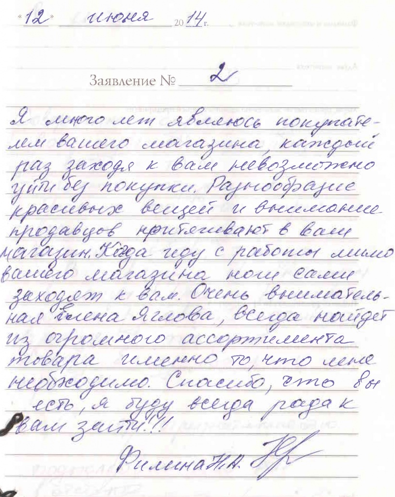 Белгород1.jpg