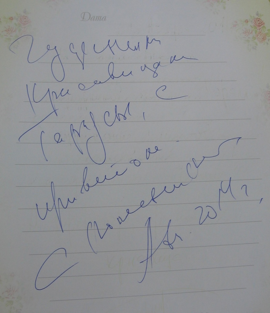 Таруса_август 2014.jpg
