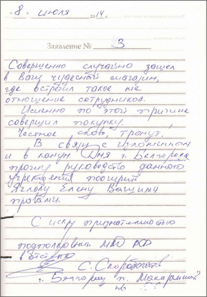 Белг-1_3.jpg