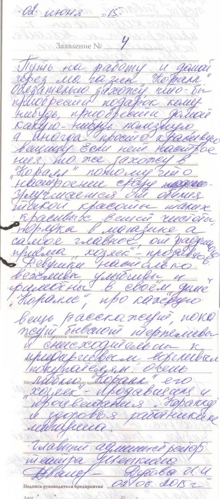 Белгород1_.jpg