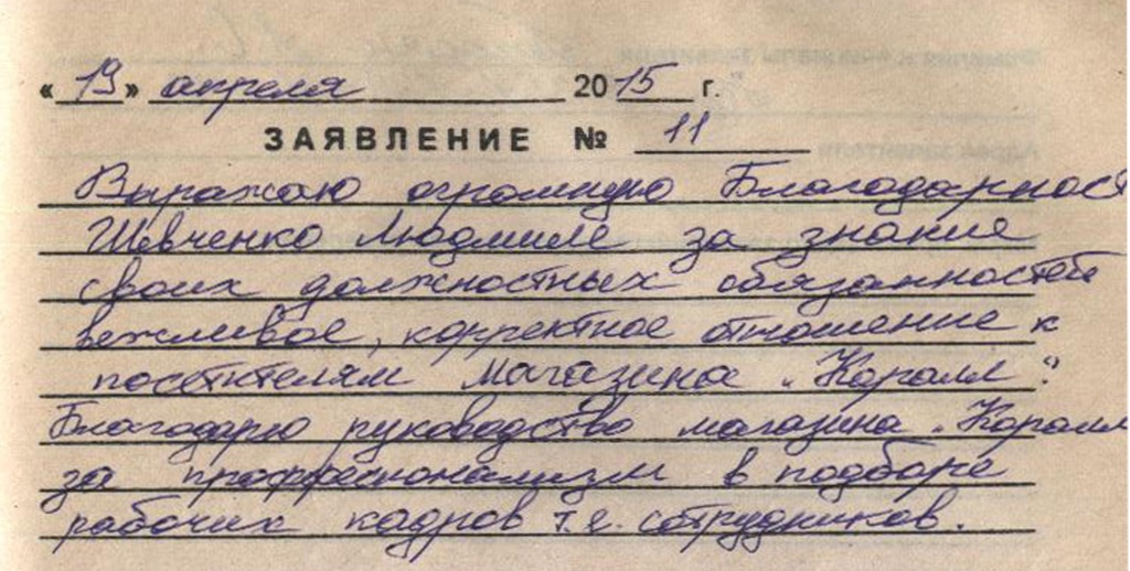 Белг-2_19 апреля 2015.jpg