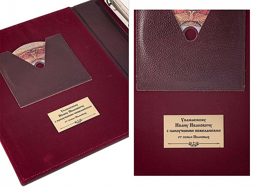 Родословная книга "Золоченое дерево"