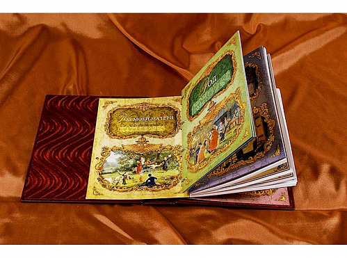 Родословная книга "Гербовая" (натуральная кожа)