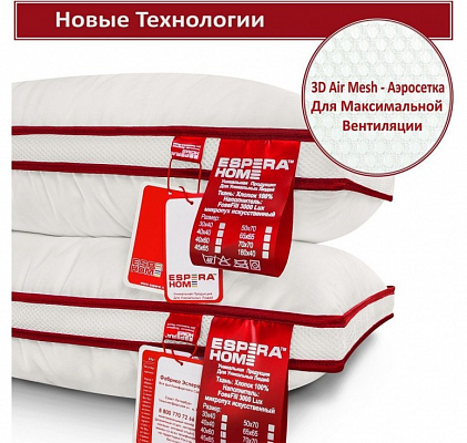 Подушка Espera "Comfort 3D" (70х70 см)