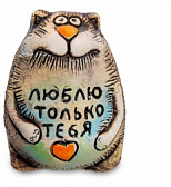 Кот "Бруно" 