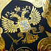 Обложка на автодокументы "Герб РФ"