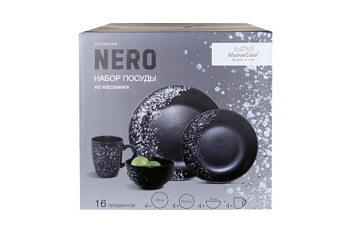Набор столовый с салатником "Nero" (16 предметов)