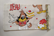 Полотенце (45х60 см)