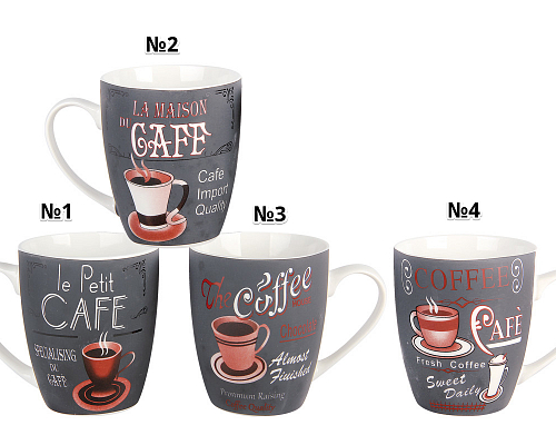 Кружка "Cafe & Coffe" (4 дизайна)