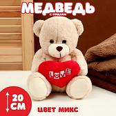 Игрушка  мягкая 