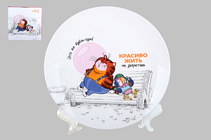 Тарелка десертная 