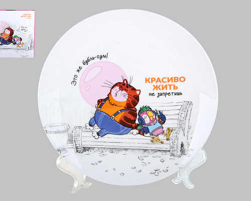 Тарелка десертная "Попугай Кеша" (20 см)
