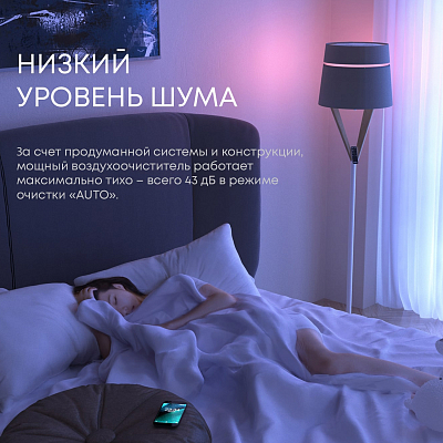 Бактерицидный рециркулятор с функцией освещения бытового назначения, напольный Sheffilton