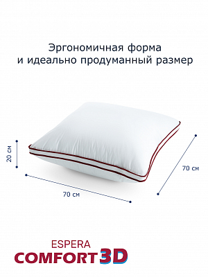 Подушка Espera "Comfort 3D" (70х70 см)