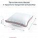 Подушка Espera "Comfort 3D" (70х70 см)
