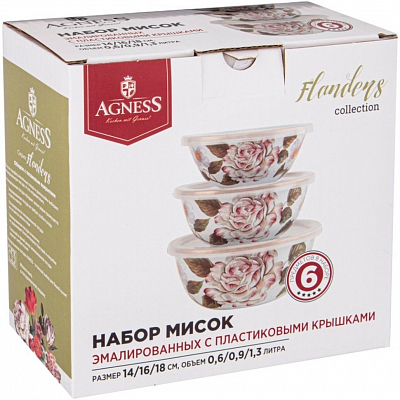 Набор мисок эмалированных "Agness" (6 предметов)
