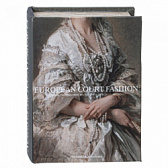 Шкатулка-книга с кодовым замком (16х7х22 см)