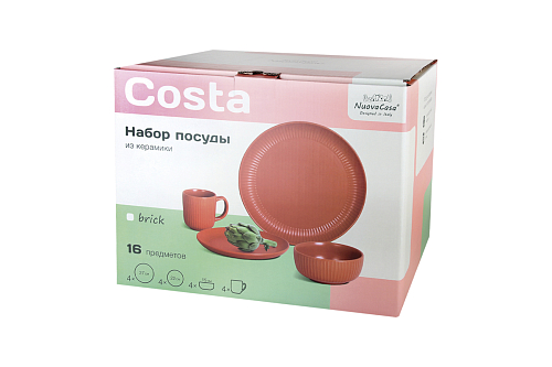 Набор столовый на 4 персоны "Costa" brick (16 предметов)