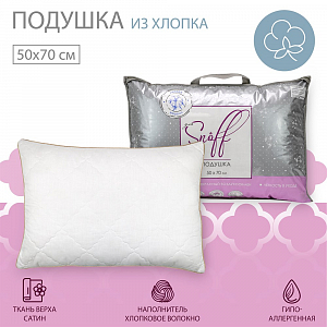 Подушка 
