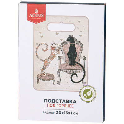 Подставка под горячее "Парижские коты" (20х15х1 см)