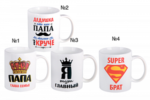 Кружка 