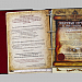 Родословная книга "Гербовая" (натуральная кожа)