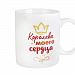Кружка "Женская" (4 дизайна) 
