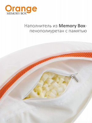 Подушка "Orange Memory Box" (70х70 см)