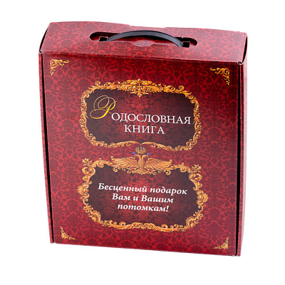 Родословная книга "Летописец"