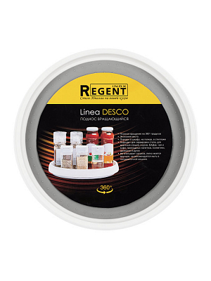 Поднос вращающийся "Linea Desco" (25 см)