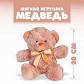 Игрушка мягкая 