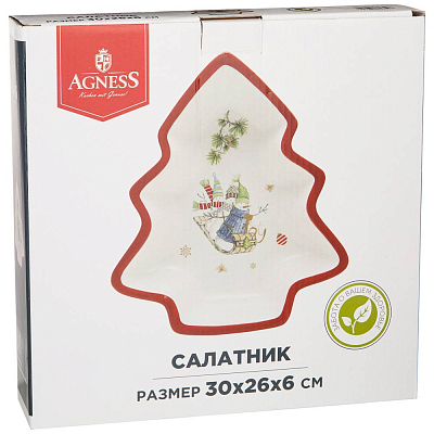 Салатник "Зимняя забава"