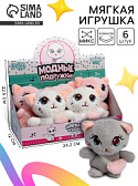 Игрушка мягкая "Модные подружки" (6 вариантов)