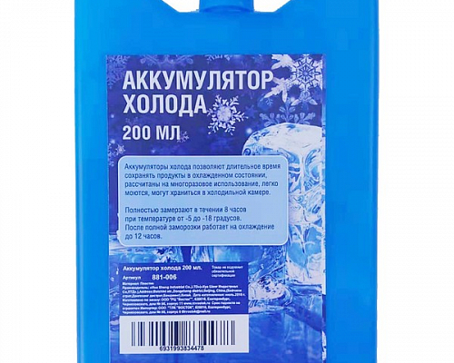 Аккумулятор холода (200 мл) 