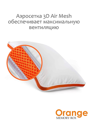 Подушка "Orange Memory Box" (70х70 см)
