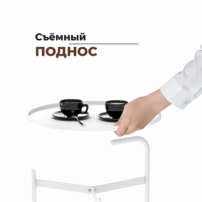 Столик журнальный SHT-CT60