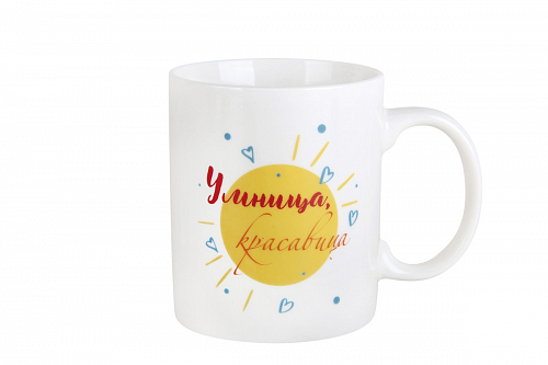 Кружка "Женская" (4 дизайна) 