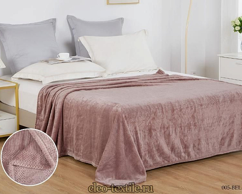 Плед CL HOME "Bellini" (150х200 см)