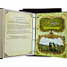 Родословная книга "Классическая"