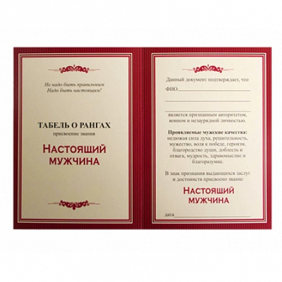 Набор бокалов для виски "Кремль" (4 шт)