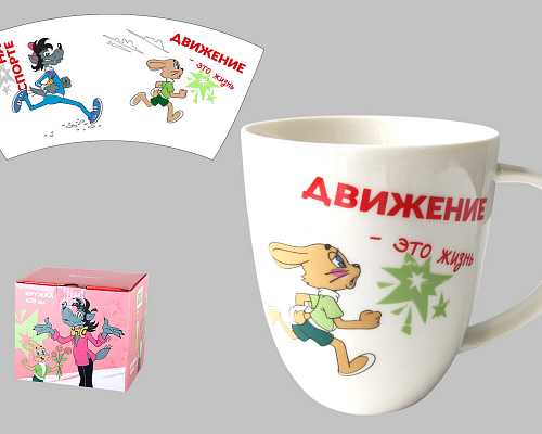 Кружка "Ну, Погоди!" (420 мл)