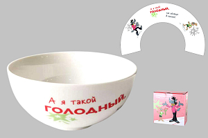 Конфетница 610мл/14см Ну,Погоди!