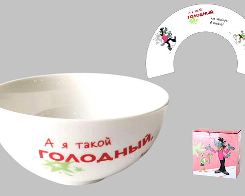 Конфетница 610мл/14см Ну,Погоди!