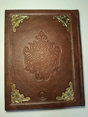 "Книга мудрости" 